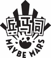 Maybe Mars Records Maybe Mars Records